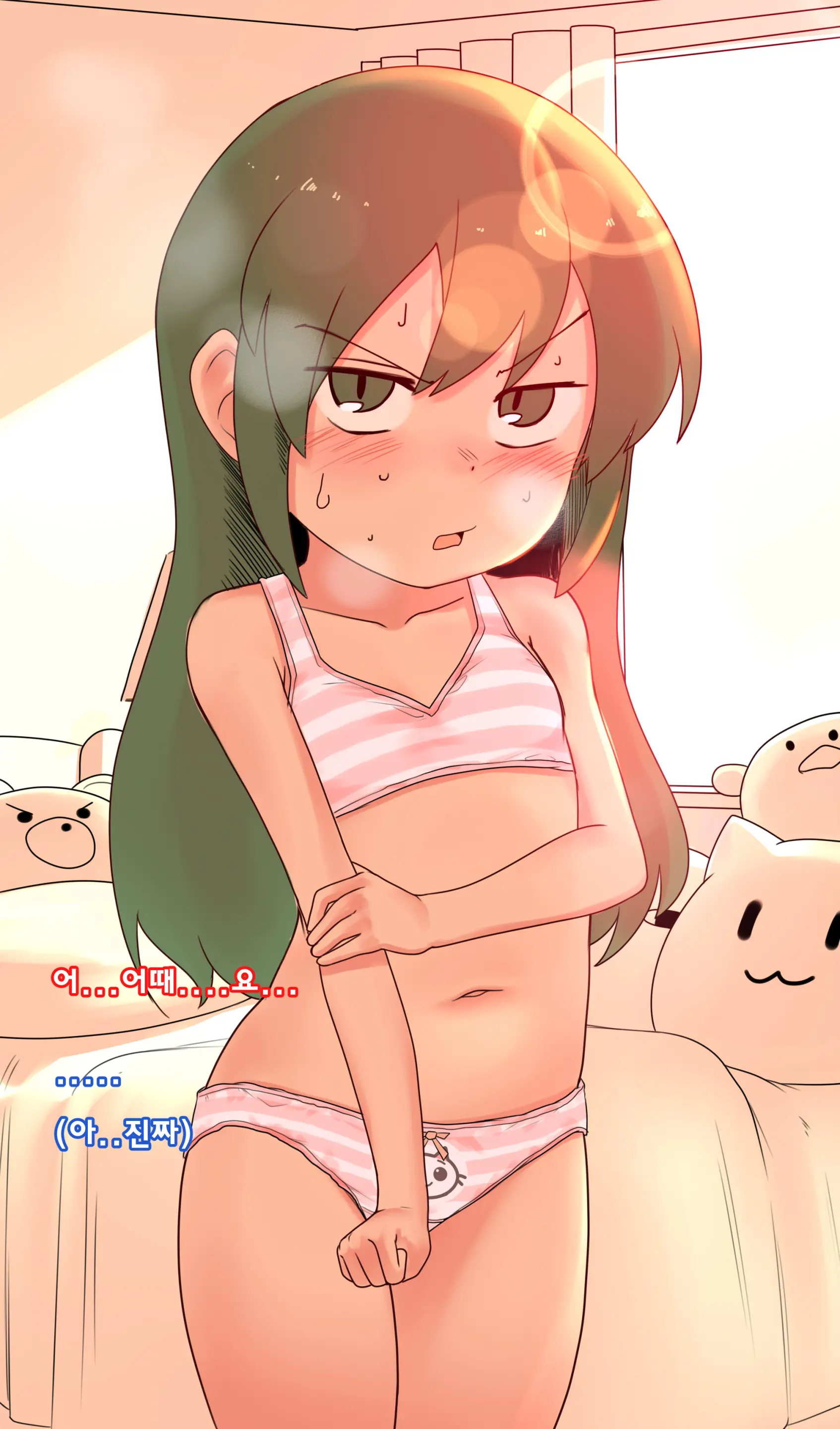 선배가 짜증나는 후배이야기
